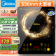 美的（Midea）電磁爐電陶爐家用 2200W大功率新型電磁灶火鍋爐 一體面板炒菜烹飪一套帶鍋配鍋國家補(bǔ)貼 WH2202S