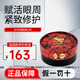 蛇毒（Spa treatment）眼膜淡化細(xì)紋改善黑眼圈提拉緊致抗皺補(bǔ)水保濕眼袋眼貼 【升級(jí)版】蛇毒眼膜 60片
