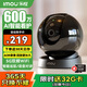 樂橙監(jiān)控攝像頭家用無線室內(nèi)S2D-6M pro雙頻wifi 高清600萬像素手機遠程監(jiān)控360無死角家庭看護