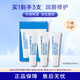 馬林戈茨護(hù)唇精華隨行套裝【經(jīng)典*2支+莫吉托味*1支】 10ml*3 馬林狗子