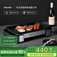 法詩(shī)緹（Fastee）烤肉鍋電烤盤 家用無煙電燒烤爐烤肉盤 煎牛排專用鍋不粘戶外烤魚盤 FST-53C