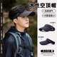目丸防曬帽子男新款遮陽(yáng)帽防紫外線(xiàn)空頂戶(hù)外運動(dòng)釣魚(yú)戶(hù)外騎行鴨舌帽 1#黑色
