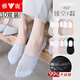 雅鹿襪子女隱形襪春秋季淺口薄款網(wǎng)眼短襪透氣吸汗硅膠防滑ins潮 十色鏤空女隱形襪-隨機 10雙