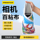 PISEN品勝相機(jī)百折布魔術(shù)布百貼布 微單反相機(jī)包裹布化妝包ipad內(nèi)膽包配件收納包 梵高系列海邊45cm