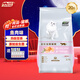 伊薩尚品貓糧全貓期通用貓糧藍貓英短美短成貓幼貓糧 尚品貓糧10kg（魚(yú)肉味）