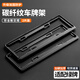 軒沁軒香車牌保護(hù)框牌照框套架新能源汽車藍(lán)綠號(hào)碼牌碳纖維紋鋁合金牌托 鋁合金【碳纖紋理】2片-綠牌車（贈(zèng)減震墊）