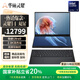 華碩靈耀14 雙屏【國(guó)家補(bǔ)貼20%】 酷睿標(biāo)壓Ultra9 2.8K 120Hz OLED雙觸控屏輕薄AI電腦 ultra9 2.8k 32G 1T 黑