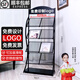 協(xié)同 落地報刊架雜志架子資料架展示架宣傳冊書(shū)報紙架 升級寬64cm黑色弧頂--免費印制logo
