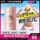 安熱沙（Anessa）安耐曬小金瓶防曬霜安熱沙防曬乳養(yǎng)膚清爽防水防汗男女通勤戶軍訓(xùn) SPF50+60ml【2024新版】粉金瓶