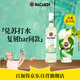 百加得（Bacardi）預(yù)調(diào)酒 莫吉托酒700ml Mojito 基酒調(diào)酒烘焙  洋酒 