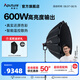 愛圖仕（Aputure） LS 600d 攝影補光燈視頻直播拍攝led燈戶外兒童人像商業(yè)影視燈光影棚室內(nèi)戶外便攜大功率高亮 LS 600d 150大柔光罩套裝