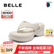 百麗（Belle）簡約親膚夾趾拖鞋女2025夏新厚底增高可外穿拖鞋B2711BT5 米白 37 (235mm)