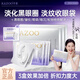 KAZOO凍干眼膜貼眼袋提拉緊致抗皺淡化黑眼圈細(xì)紋眼貼緊眼周補(bǔ)水保濕 買(mǎi)3贈(zèng)【眼膜單組】折扣力度大 優(yōu)惠裝