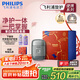 飛利浦（PHILIPS）電動剃須刀鵝卵石便攜式刮胡刀限定裝 0.0微米凈剃黃金比例 冰川銀 生日禮物七夕情人節(jié)禮物送老公