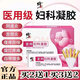 修正婦科凝膠婦科炎癥瘙癢腥臭異味白帶異常抑菌凝膠宮頸糜爛陰道炎 3盒【買2送1】?jī)?yōu)惠裝