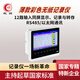虹潤(rùn) 無紙記錄儀 彩屏多通道記錄儀溫度壓力電流電壓數(shù)據(jù)采集組態(tài)F800 4通道+軟件