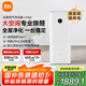米家小米空氣凈化器4Max 專業(yè)級(jí)家用新房除甲醛除異味除菌凈化器甲醛檢測(cè)儀除醛凈化器【國(guó)家補(bǔ)貼】