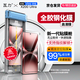 瓦力【指紋秒解鎖】適用vivo x200ultra鋼化膜全膠高清玻璃新款防摔耐磨覆蓋全包手機(jī)保護(hù)貼膜-帶艙