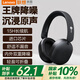 聯(lián)想來酷ES210藍(lán)牙耳機(jī)頭戴式耳麥降噪音質(zhì)無線藍(lán)牙電競游戲吃雞聽歌可折疊超長續(xù)航運(yùn)動通用 黑色