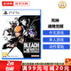 索尼（SONY）PS5游戲光盤 索尼大作游戲軟件 盒裝實(shí)體光盤海外版父親節(jié)禮物 死神魂魄覺醒 中文 國內(nèi)速發(fā)