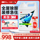 3M除甲醛新房急入住甲醛清除劑家用去甲醛神器非凈化器空氣清新劑 除醛/甲苯/除菌 4L*1桶[送插電噴槍]