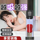 雅趣男性助硬勃真空電動(dòng)負壓健莖器龜頭脫敏感治療早泄修復生殖訓練器 真粗猛飛機杯鍛煉降敏延遲時(shí)間男性持久藥不射高謿神器 男士助勃增硬外用陰經(jīng)增大增長(cháng)增粗二次發(fā)育拉長(cháng)器