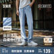 森馬（Semir）森柔牛仔丨牛仔褲男四季款寬松直筒男褲潮流褲子109324124103