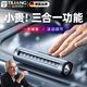 提利昂德國汽車破窗器號碼牌車載三合一多功能安全錘挪車電話帶刀割神器 【旗艦鋁合金】破窗器/號碼牌/割刀