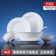 景德鎮(zhèn)（jdz）陶瓷餐具整套家用中式純色無(wú)鉛碗盤餐具喬遷禮物實(shí)用高檔送人流霜