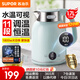 蘇泊爾（SUPOR）電水壺?zé)畨?.7L燒水保溫一體全自動恒溫電熱水壺 316L不銹鋼自動斷電熱水壺 全鋼無縫嬰兒沖奶粉 1.7L 【11段控溫恒溫】SW-17T20A 【316L不銹鋼】