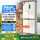 TCL409升十字對(duì)開四開門白色冰箱 一級(jí)變頻 離子殺菌除味 風(fēng)冷無霜 33分貝低噪音家用電冰箱 R409V3-U