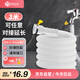 納仙女半自動(dòng)洗衣機進(jìn)水管 適用水龍頭出水管延長(cháng)管空調排水管 接水管軟管家用自來(lái)水塑料管 3米 NSG-3