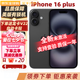【美版有鎖未激活】Apple蘋果iPhone 16系列16plus海外版 手機(jī) iPhone 16 plus 黑色 128GB 全新未激活+開孔