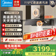 美的（Midea）【AK5pro升級款25風量】抽油煙機頂側(cè)一體新歐式 自清潔高溫蒸汽洗變頻巡航1000Pa大靜壓吸油煙機 【首選煙灶套裝】配5.2KW猛火灶Q529-天然氣