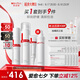 薇諾娜痘敏肌水乳精華三件套控油水第二代特護霜清痘精華禮物