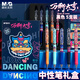 晨光（M&G）文具按動(dòng)考試中性筆0.5mm黑色子彈頭速干萬獅大吉系列禮盒高顏值作業(yè)刷題學(xué)生水筆 5支/盒AGPK350Z