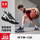 安德瑪（Under Armour）兒童籃球鞋男女童防撞耐磨鞋頭BOA橡膠厚底防滑籃球鞋2531502