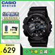 卡西歐（CASIO）G-SHOCK 暗夜之光黑武士運動防水男士腕表電子手表 GA-110-1BDR