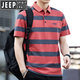 JEEP SPIRIT吉普純棉短袖T恤男士夏季新款翻領條紋休閑大碼男裝上衣POLO衫 桔紅色 L 建議120-140斤