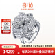 喜鉆盛世女王系列鉑金鉆戒女克拉效果鉆石戒指奢華群鑲鉆戒生日禮物 鉑金共1.25克拉