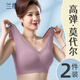 蘭繆內(nèi)衣女媽媽文胸?zé)o鋼圈中老年人婦女運(yùn)動(dòng)大碼背心式胸罩夏季薄款棉 芋紫色+卡其色 XL 適合90-130斤
