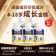 QLANE成長片賴氨酸氨基丁酸γ兒童青少年鈣鐵鋅片生助增個高素長補 5瓶【成長沖刺裝】買3送2（18歲補充推薦）優(yōu)惠券