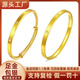 御鏡福金包銀鉆紋拉絲實心推拉手鐲足金999足銀爆款好看黃金鐲子送老婆 金包銀鉆紋推拉手鐲 包金3克-總重約25克