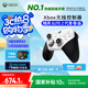 微軟Xbox無線游戲手柄 Elite 2精英2代二代 白色青春版 無線控制器 藍牙 PC/平板/手機 Steam 明末