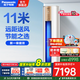 松下（Panasonic）3匹新一級能效變頻冷暖圓柱柜機 20倍納諾怡凈化空氣 客廳立式空調(diào) 3匹 一級能效 JM72F310N白金色