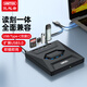 優(yōu)越者外置光驅(qū)刻錄機(jī) USB3.0擴(kuò)展讀卡器筆記本電腦CD/DVD移動光盤碟8倍速 光驅(qū)刻錄機(jī)易收納便攜 【USB+Type-C】讀刻一體+讀卡+USB擴(kuò)展