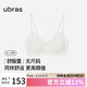 ubras虞書欣同款新品舒服蕾無尺碼V領(lǐng)性感蕾絲防竄女內(nèi)衣燕麥背勾文胸