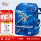 Gmt for kids書包小學(xué)生兒童大容量禮物超輕護(hù)脊減負(fù)1-4年級(jí)男太空能力者Light