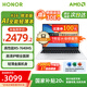 榮耀筆記本電腦x16 銳龍版 AI全能筆記本高性能R5-7640HS商務(wù)便攜辦公輕薄本 高清護(hù)眼屏 學(xué)生家用電腦 16G+512G|官方標(biāo)配 16英寸 銳龍R5-7640HS