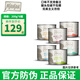 MJAMJAM 德國喵吖喵mj罐頭無(wú)谷主食貓罐頭mja貓罐頭 混合口味200g*6罐